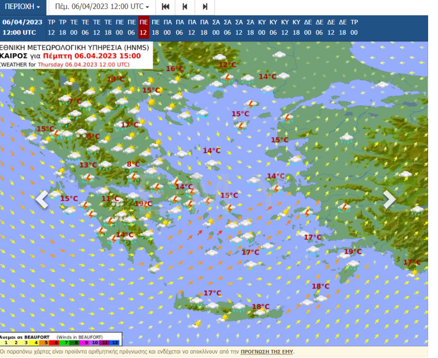 Καιρός Πάσχα: Οι πρώτες εκτιμήσεις για φθινοπωρινό σκηνικό με κρύο