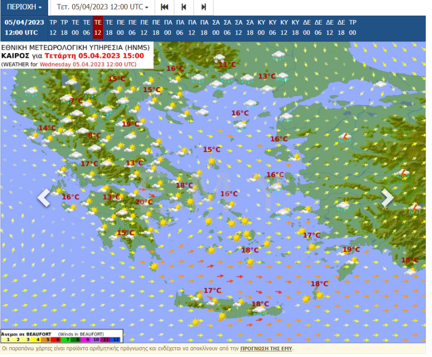 Καιρός Πάσχα: Οι πρώτες εκτιμήσεις για φθινοπωρινό σκηνικό με κρύο