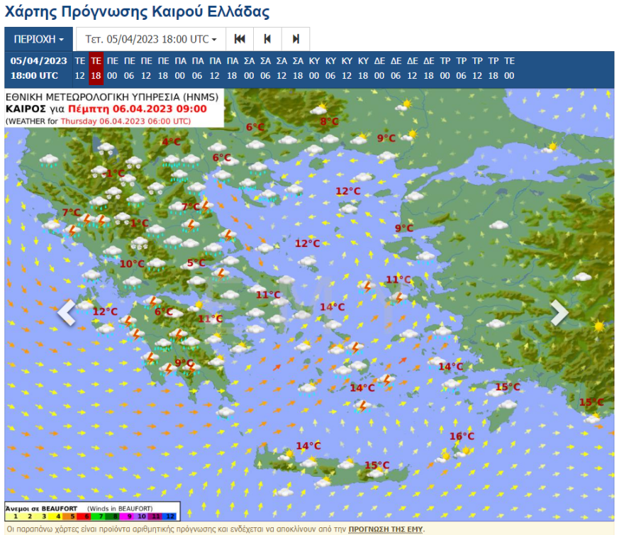 Καιρός: Πάμε για Πάσχα με ανοιξιάτικες θερμοκρασίες - Έρχεται νέα επιδείνωση από το βράδυ 