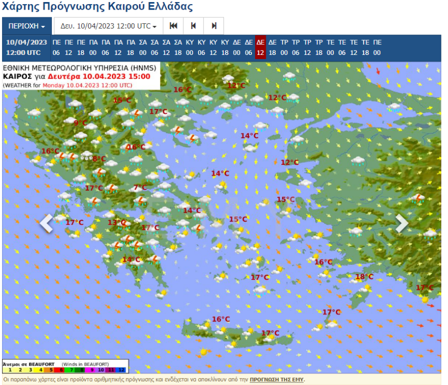 Καιρός: Κακοκαιρία εξπρές τις επόμενες ώρες - Οι προβλέψεις για Μεγάλη Εβδομάδα, Ανάσταση και Πάσχα