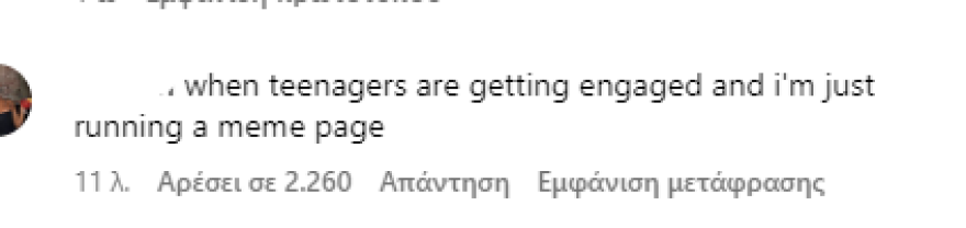 Μίλι Μπόμπι Μπράουν: Αρραβωνιάστηκε τον γιο του Τζον Μπον Τζόβι