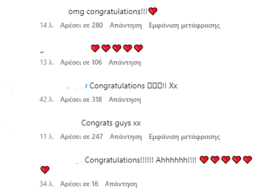 Μίλι Μπόμπι Μπράουν: Αρραβωνιάστηκε τον γιο του Τζον Μπον Τζόβι