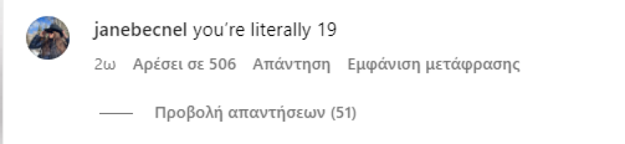 Μίλι Μπόμπι Μπράουν: Αντιδράσεις για τον αρραβώνα της σε ηλικία μόλις 19 ετών - «Θα χωρίσουν σε ένα χρόνο»