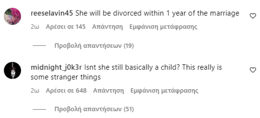Μίλι Μπόμπι Μπράουν: Αντιδράσεις για τον αρραβώνα της σε ηλικία μόλις 19 ετών - «Θα χωρίσουν σε ένα χρόνο»
