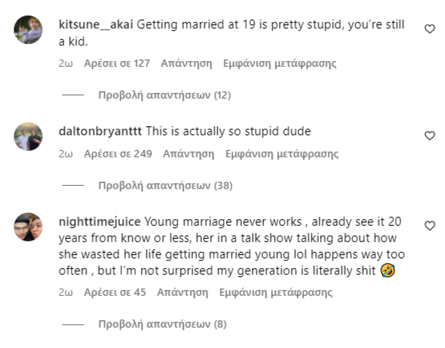 Μίλι Μπόμπι Μπράουν: Αντιδράσεις για τον αρραβώνα της σε ηλικία μόλις 19 ετών - «Θα χωρίσουν σε ένα χρόνο»