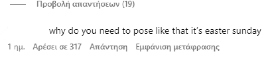 Κάιλι Τζένερ: Ευχήθηκε «καλό Πάσχα» με βαθύ ντεκολτέ και διαφάνεια - Την «κράζουν» στο Instagram