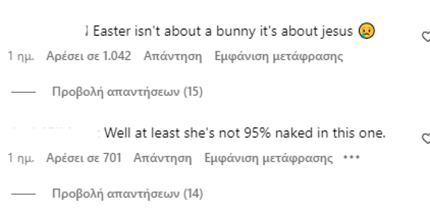 Κάιλι Τζένερ: Ευχήθηκε «καλό Πάσχα» με βαθύ ντεκολτέ και διαφάνεια - Την «κράζουν» στο Instagram