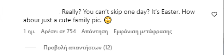 Κάιλι Τζένερ: Ευχήθηκε «καλό Πάσχα» με βαθύ ντεκολτέ και διαφάνεια - Την «κράζουν» στο Instagram