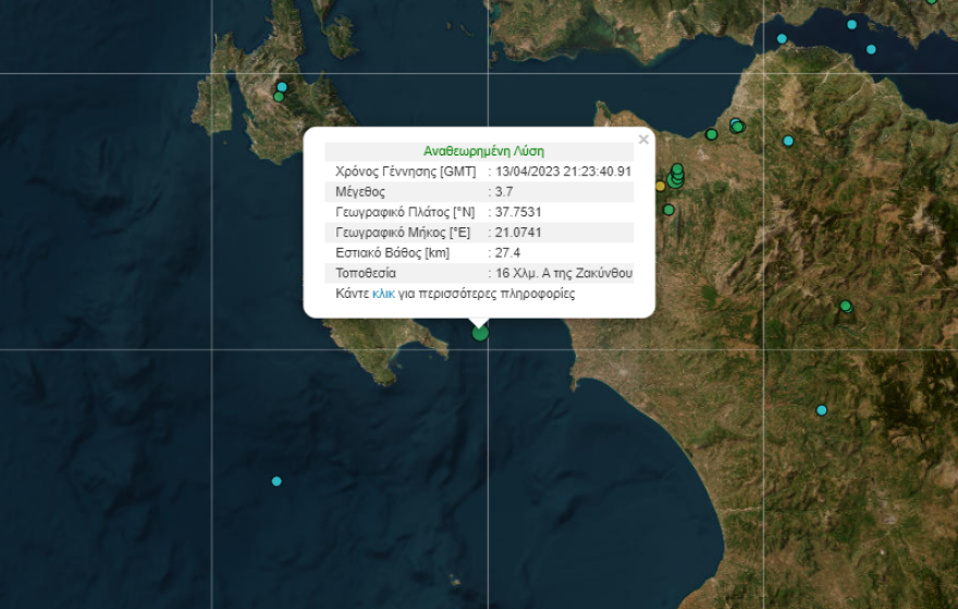Σεισμός 3,7 Ρίχτερ ανοιχτά της Ζακύνθου, αισθητός σε περιοχές της Ηλείας