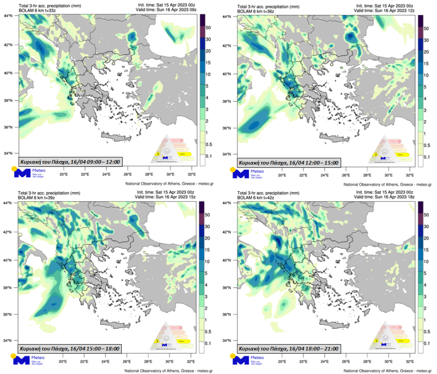 Καιρός: Η πρόγνωση της ΕΜΥ ανά περιοχή για την Κυριακή του Πάσχα