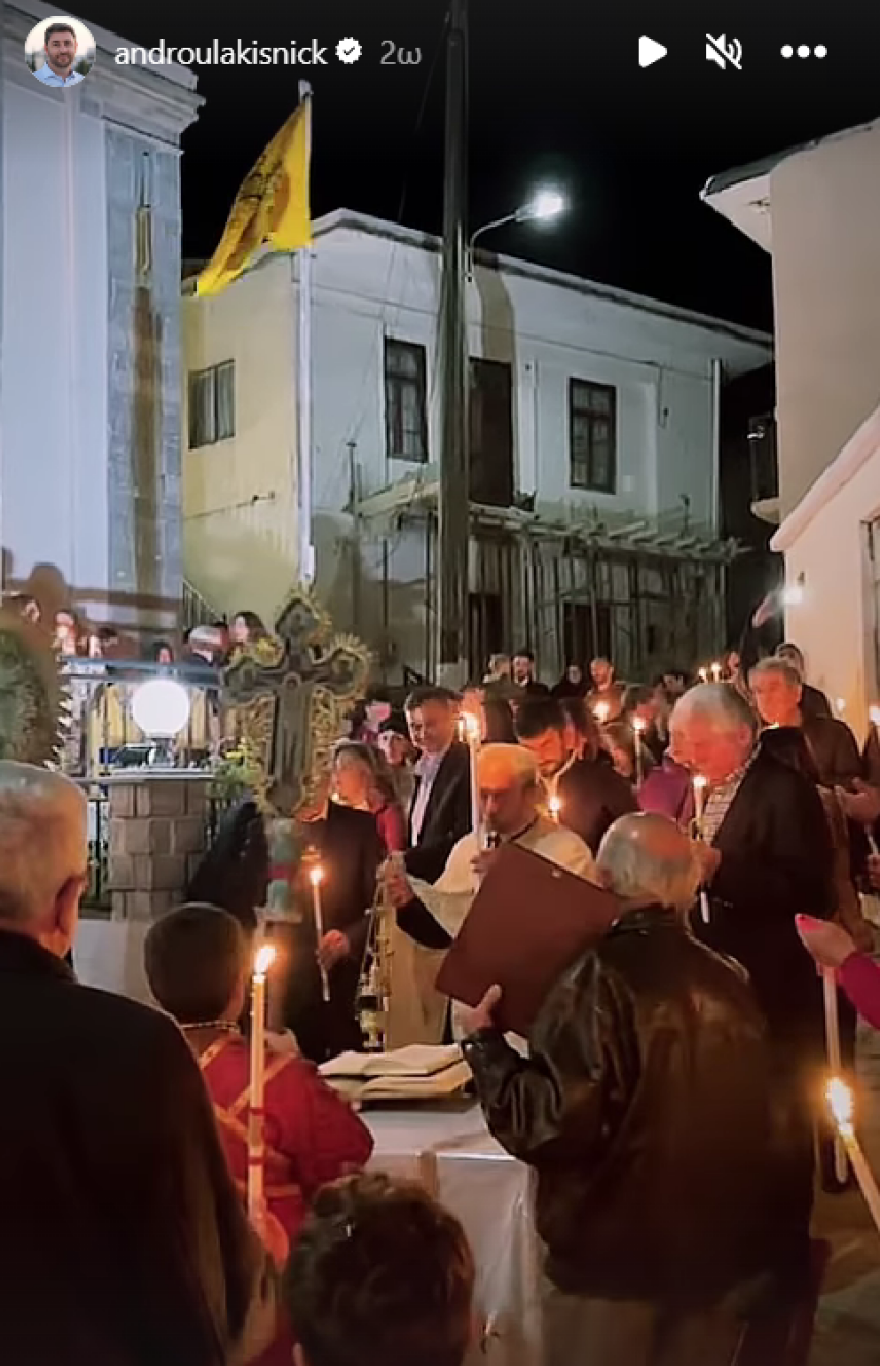 Ανάσταση: Στην Αθήνα η Σακελλαροπούλου, στην Τήνο ο Μητσοτάκης - Πού γιόρτασαν οι πολιτικοί αρχηγοί