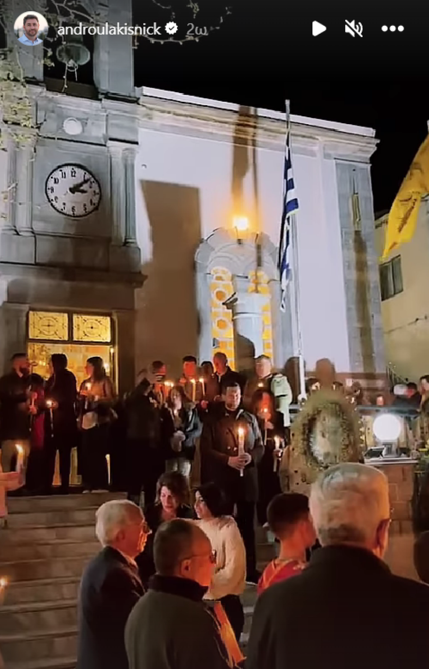 Ανάσταση: Στην Αθήνα η Σακελλαροπούλου, στην Τήνο ο Μητσοτάκης - Πού γιόρτασαν οι πολιτικοί αρχηγοί