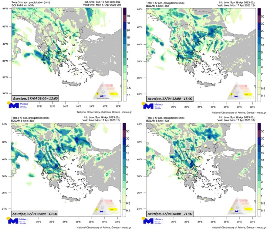 Ο καιρός τη Δευτέρα του Πάσχα: Με βροχές και καταιγίδες η επιστροφή των εκδρομέων