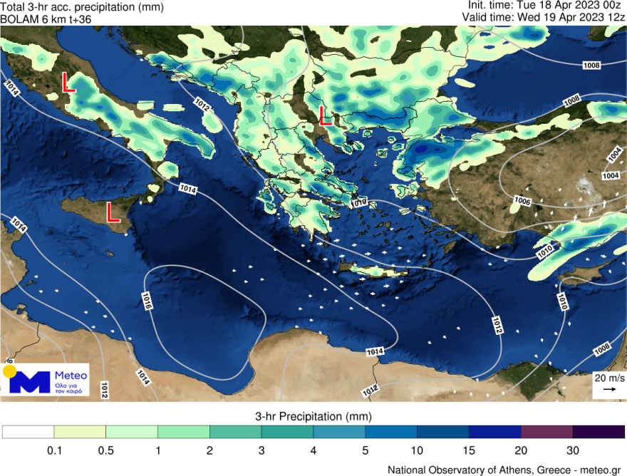 Καιρός: Βροχές σήμερα στο μεγαλύτερο μέρος της χώρας - Πού θα είναι έντονα τα φαινόμενα