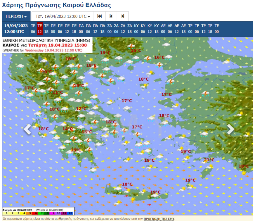 Καιρός: Κακοκαιρία πλήττει την Αττική - Καταιγίδα και κεραυνοί στα βόρεια προάστια