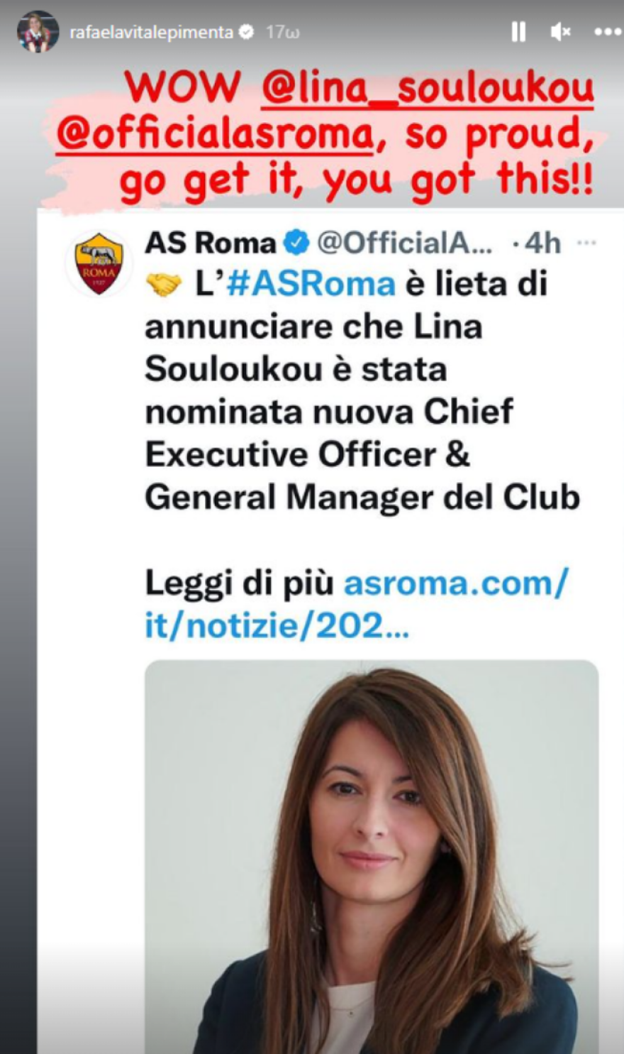 Σουλούκου: Τα συγχαρητήρια της μάνατζερ του Χάαλαντ για την πρόσληψή της στη Ρόμα
