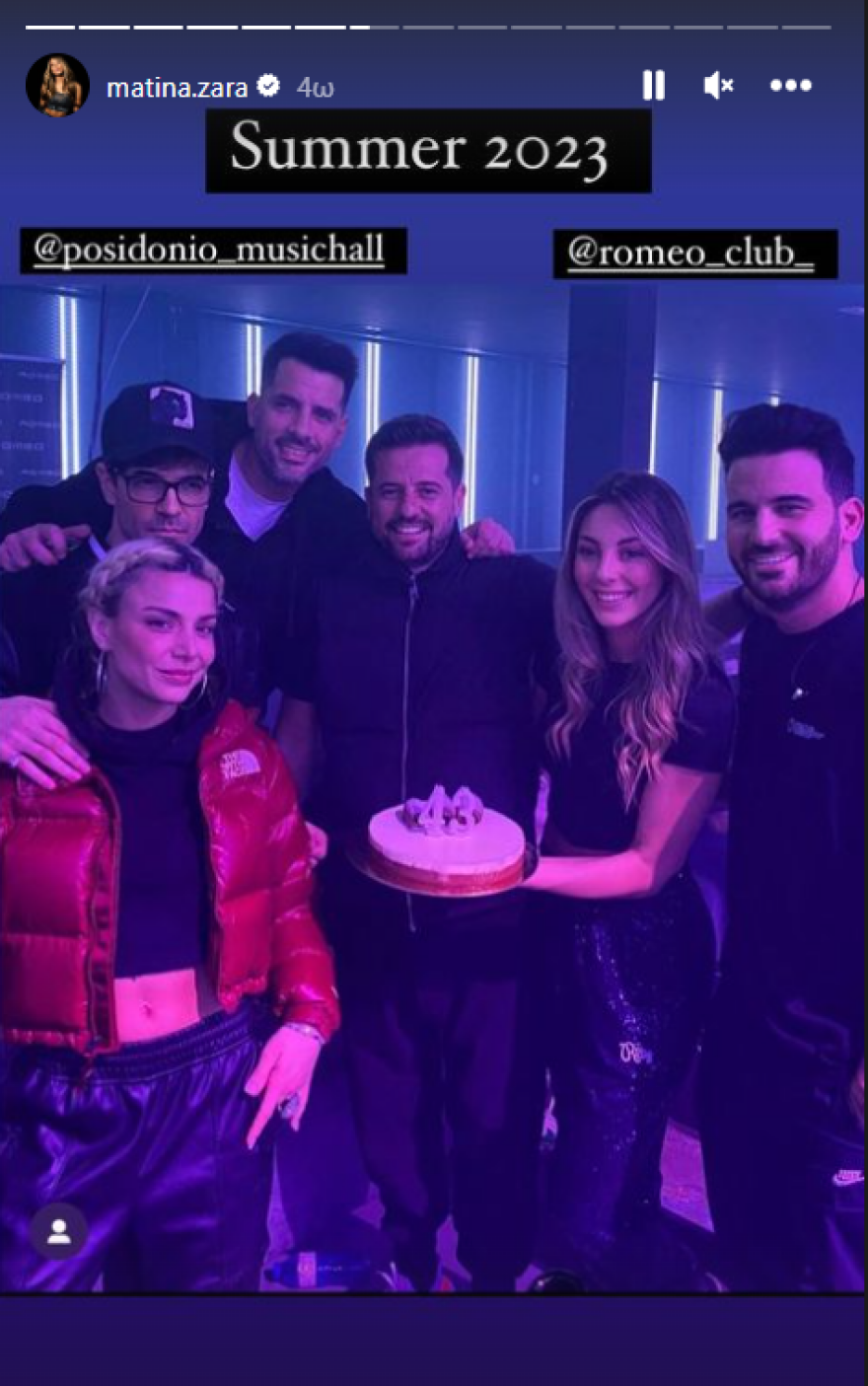 Νίνο: Η νέα φωτογραφία του με τη Ζόζεφιν