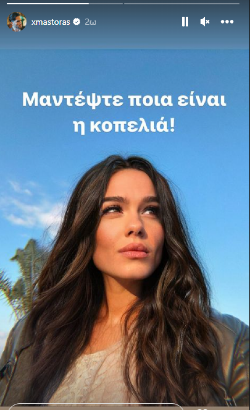 Σοφία Αλιμπέρτη: Έγινε... άντρας για χάρη του Instagram