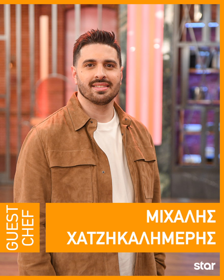 MasterChef: Στην αποψινή δοκιμασία αποχώρησης οι διαγωνιζόμενοι καλούνται να ετοιμάσουν ένα απαιτητικό γλυκό