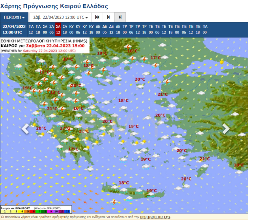 Καιρός: Ισχυρές καταιγίδες αύριο στα ηπειρωτικά - Ανεβαίνει η θερμοκρασία από εβδομάδα