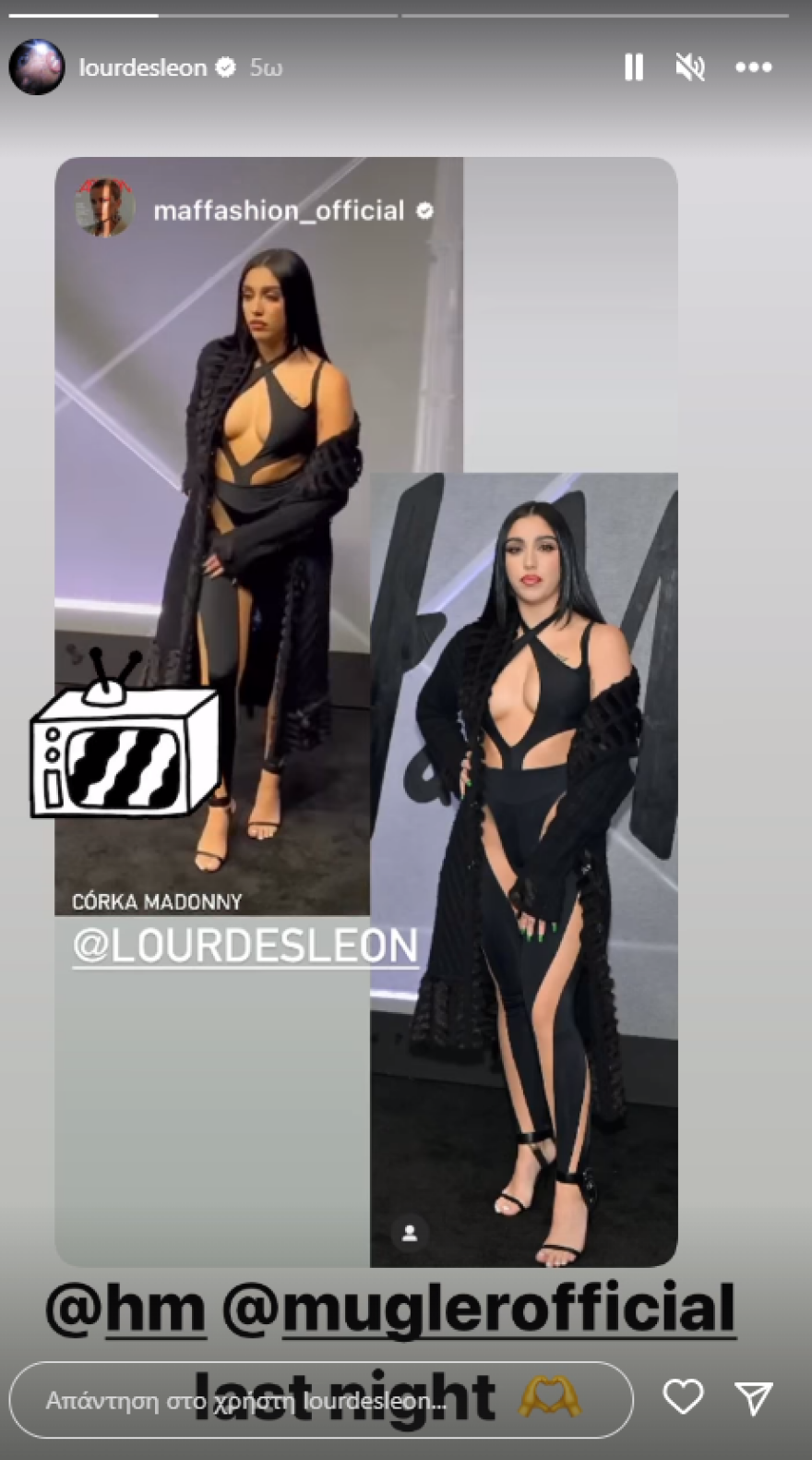 Λούρδη Λεόν: Η αποκαλυπτική εμφάνιση που έκανε η κόρη της Μαντόνα σε εκδήλωση