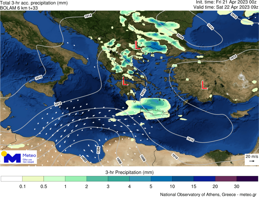 Καιρός: Βροχές σήμερα στα ηπειρωτικά και την Κρήτη