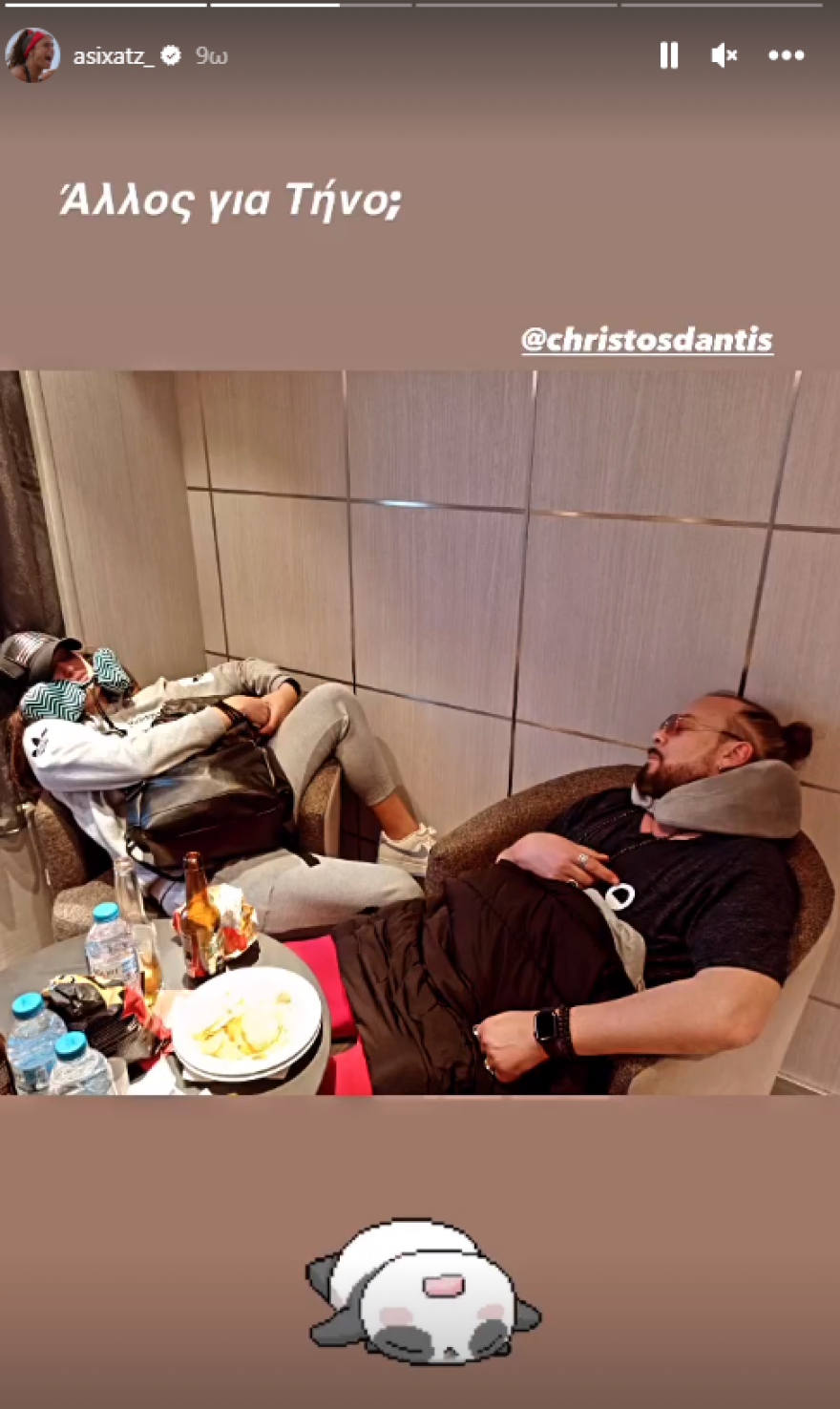 Χρήστος Δάντης-Ασημίνα Χατζηανδρέου: Αποκοιμήθηκαν στο καράβι για Τήνο - Δείτε φωτογραφία