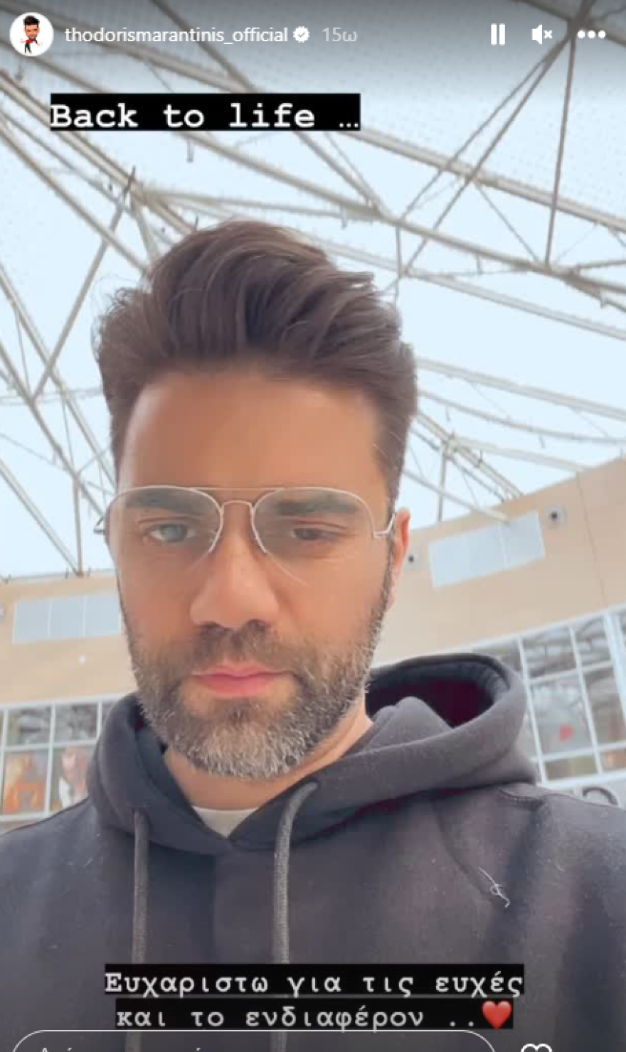 Θοδωρής Μαραντίνης: Επέστρεψε στα social media μετά την περιπέτεια με την υγεία του