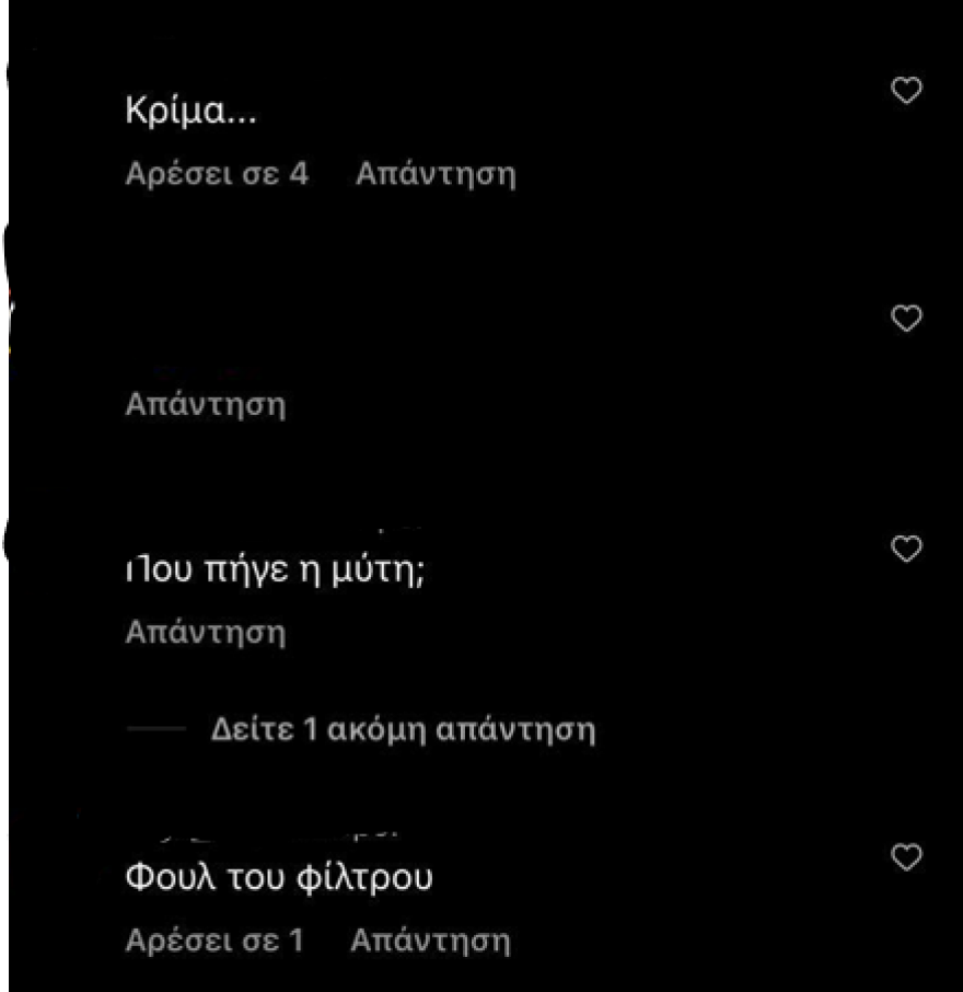 Ιωάννα Μπέλλα: «Παρέλαση» αρνητικών σχολίων στο Instagram της - «Κρίμα, ήσουν ωραία πριν»
