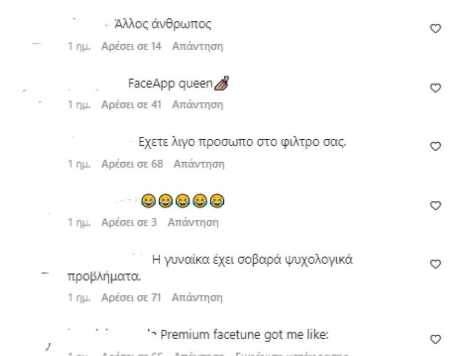 Ιωάννα Μπέλλα: «Παρέλαση» αρνητικών σχολίων στο Instagram της - «Κρίμα, ήσουν ωραία πριν»