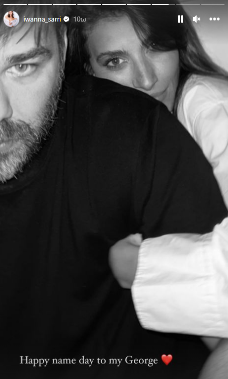 Ιωάννα Σαρρή: Εύχεται στον Σαμπάνη για τη γιορτή του με μία φωτογραφία- «Χρόνια πολλά στον Γιώργο μου»