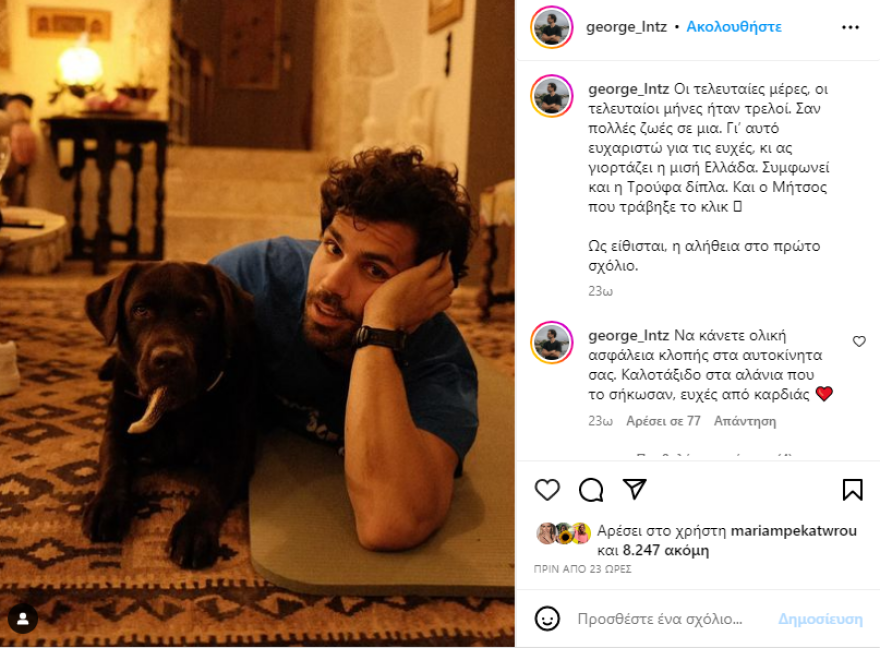 Γιώργος Λέντζας: Έπεσε θύμα κλοπής - «Καλοτάξιδο στα αλάνια που το σήκωσαν»