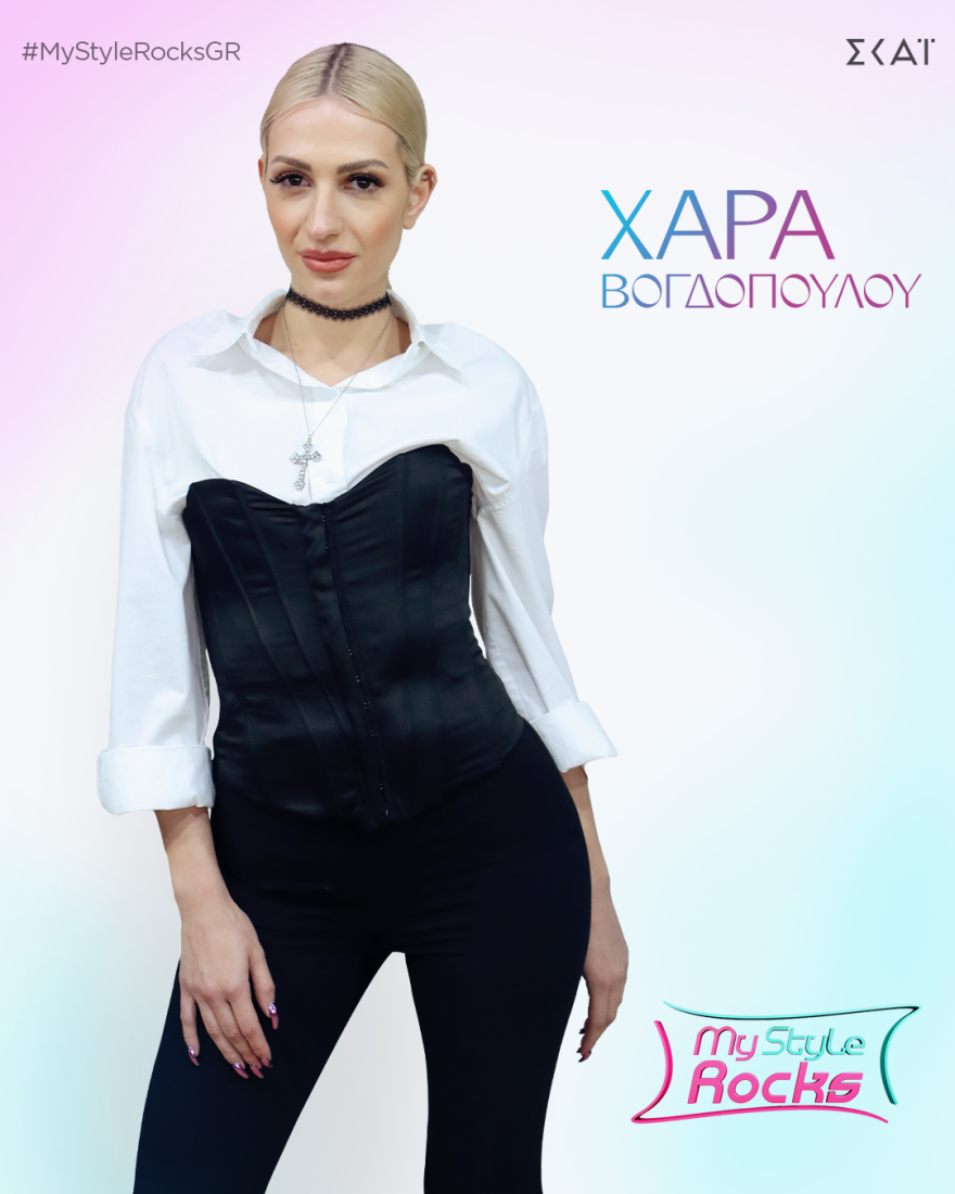 My Style Rocks: Οι δύο νέες παίκτριες που έρχονται στο παιχνίδι