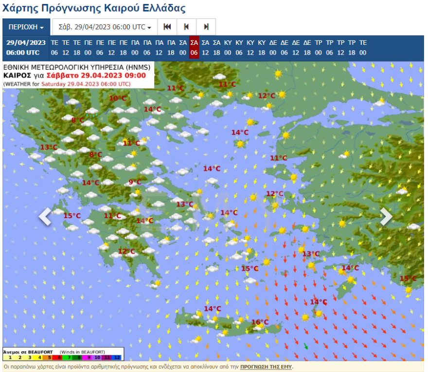 Καιρός: Πρόσκαιρη επιδείνωση με καταιγίδες μέχρι την Πέμπτη 