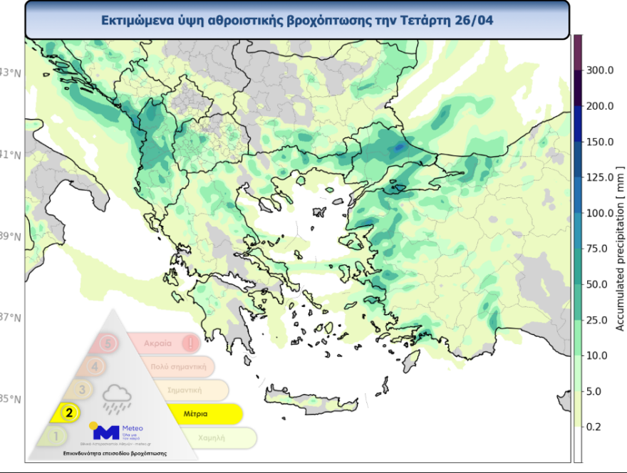 Καιρός: Πρόσκαιρη επιδείνωση με καταιγίδες μέχρι την Πέμπτη 