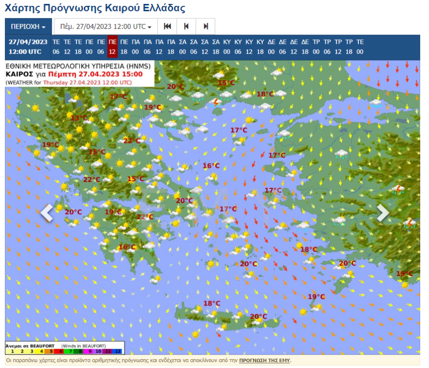 Καιρός: Πρόσκαιρη επιδείνωση με καταιγίδες μέχρι την Πέμπτη 