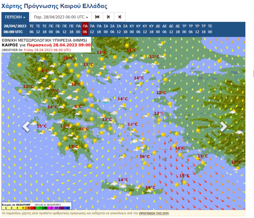 Καιρός: Πρόσκαιρη επιδείνωση με καταιγίδες μέχρι την Πέμπτη 
