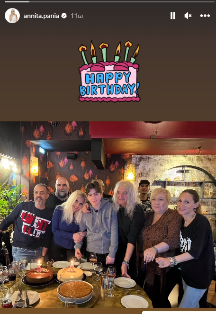 Αννίτα Πάνια: Έγινε 53 και το γιόρτασε με τον Νίκο Καρβέλα και τον γιο τους - Δείτε φωτογραφίες