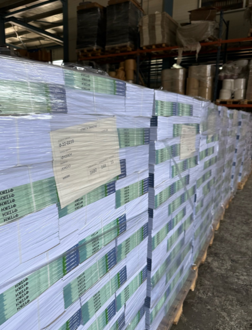 Τυπώνονται και πακετάρονται τα βιβλία της νέας σχολικής χρονιάς