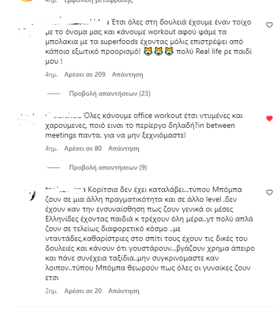 Χριστίνα Μπόμπα: Έκανε ανάρτηση για τη δουλειά της και την ειρωνεύονται - «Τι τραβάς κι εσύ»