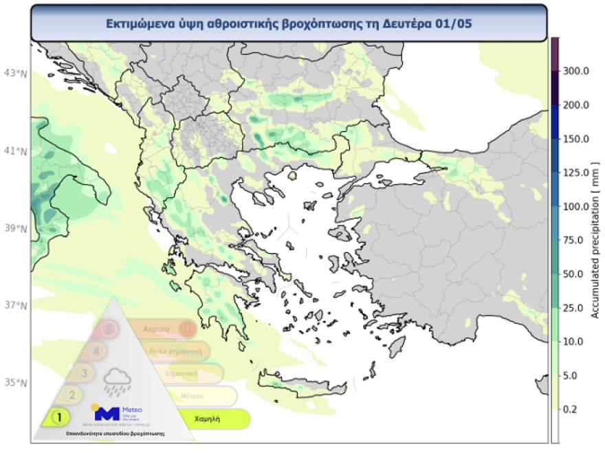 Καιρός: Με τοπικές βροχές και καταιγίδες η Πρωτομαγιά - Δείτε χάρτες