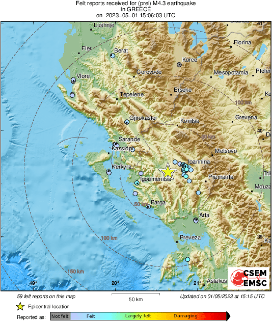 Σεισμός 4,2 Ρίχτερ στα Ιωάννινα 
