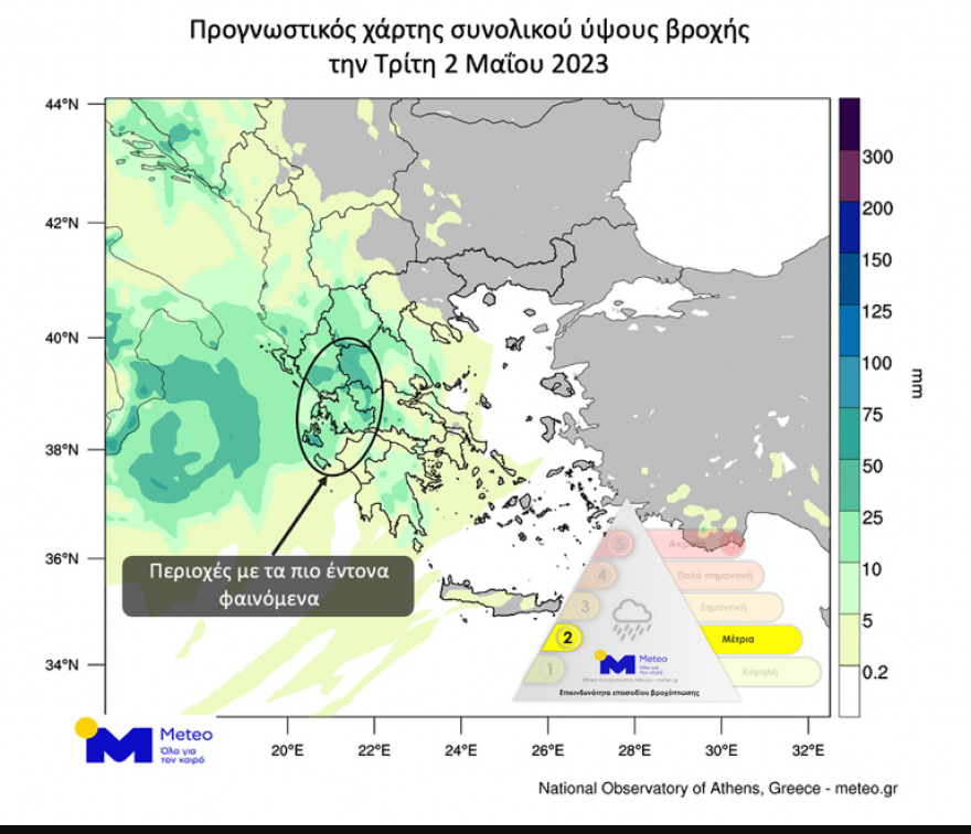 Καιρός - Έκτακτο δελτίο επιδείνωσης: Έρχονται βροχές και καταιγίδες από τα δυτικά 