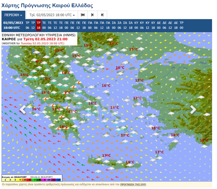 Καιρός: Ο Μάιος ξεκινά με αρκετές βροχές - Καταιγίδες τη νύχτα σε  Ιόνιο και ηπειρωτικά