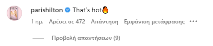 Πάμελα Άντερσον: Oι νέες φωτογραφίες της 55χρονης με μαγιό - Εντυπωσιασμένοι οι φαν της