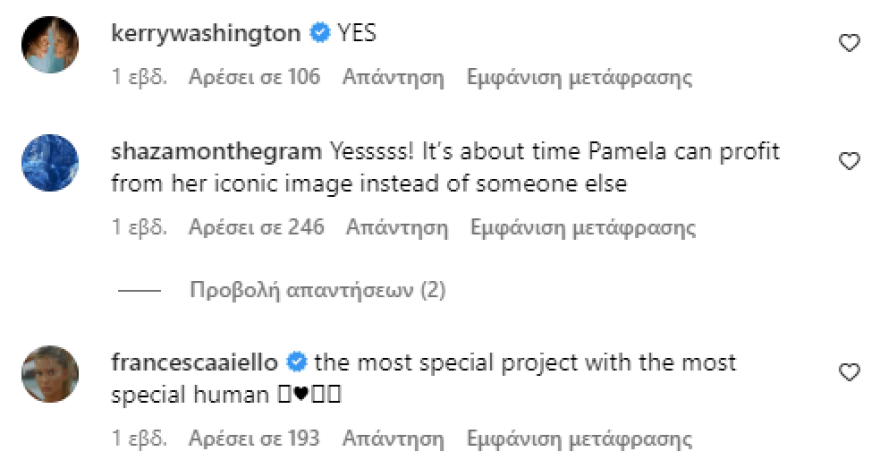 Πάμελα Άντερσον: Oι νέες φωτογραφίες της 55χρονης με μαγιό - Εντυπωσιασμένοι οι φαν της