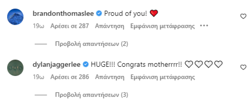 Πάμελα Άντερσον: Oι νέες φωτογραφίες της 55χρονης με μαγιό - Εντυπωσιασμένοι οι φαν της