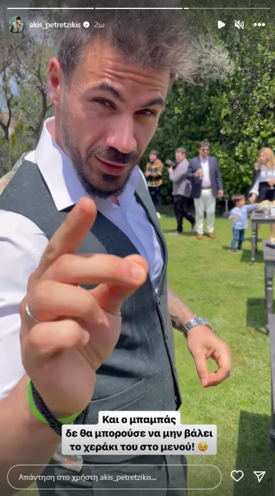 Άκης Πετρετζίκης - Κωνσταντίνα Παπαμιχαήλ: Βάφτισαν την κόρη τους