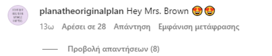 Ριάνα: Το σχόλιο που «φούντωσε» τις φήμες που την ήθελαν να παντρεύεται με τον Asap Rocky πριν το Met Gala 