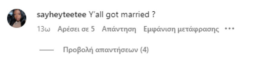 Ριάνα: Το σχόλιο που «φούντωσε» τις φήμες που την ήθελαν να παντρεύεται με τον Asap Rocky πριν το Met Gala 
